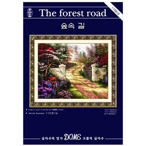 DOME 프린트패키지 (110816) The forest road