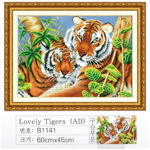 H5D-B1141 Lovely Tigers(AB)