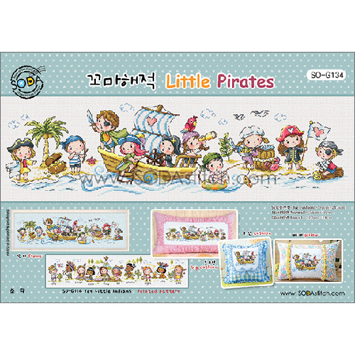 [SO-G134]꼬마해적 Little Pirates