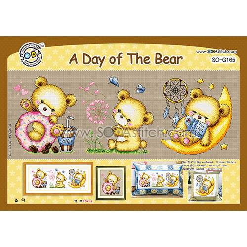 [SO-G165]곰의하루A Day Of The Bear