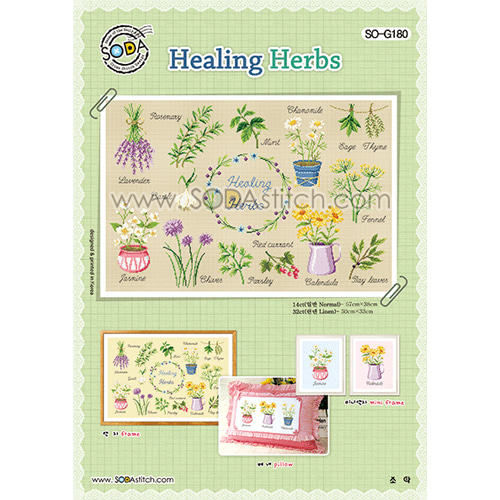 [SO-G180] 힐링허브 Healing Herbs