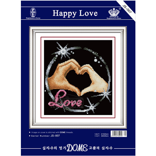 DOME 프린트패키지(JS007) 행복한사랑