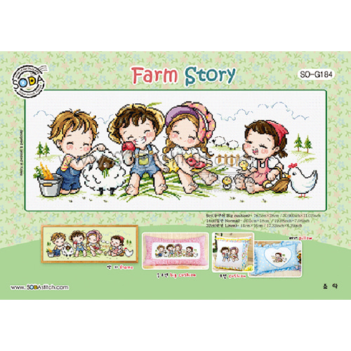 [SO-G184]팜스토리 Farm Story