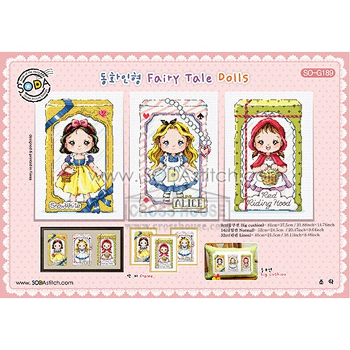 (SO-G189) 동화인형 Fairy Tale Dolls