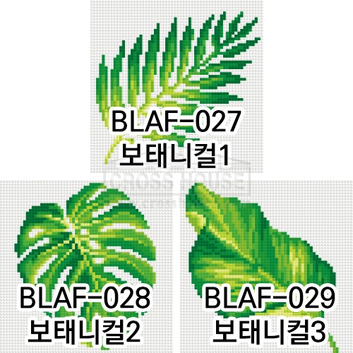 BLAF-보태니컬