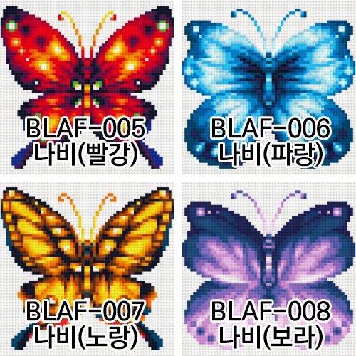 BLAF-나비
