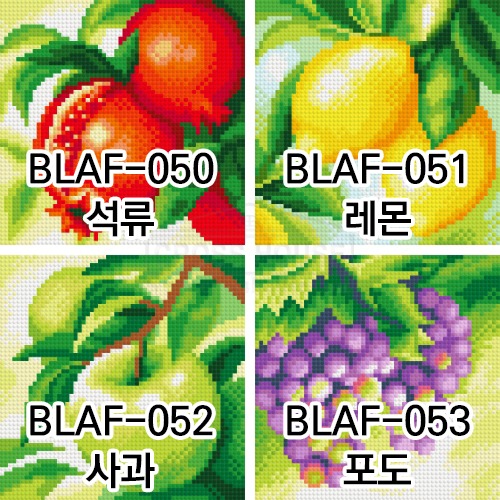 BLAF-과일시리즈