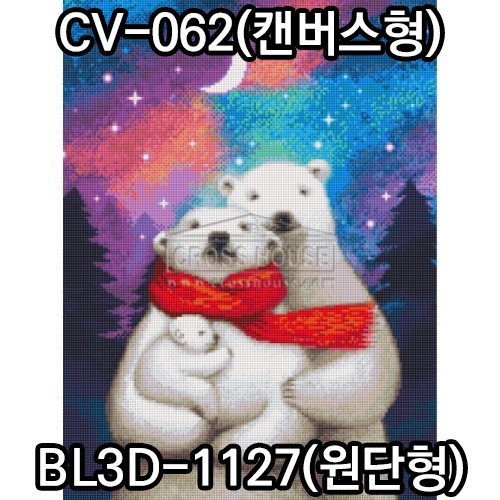 블링-북극곰패밀리(원형+AB) 45x60cm