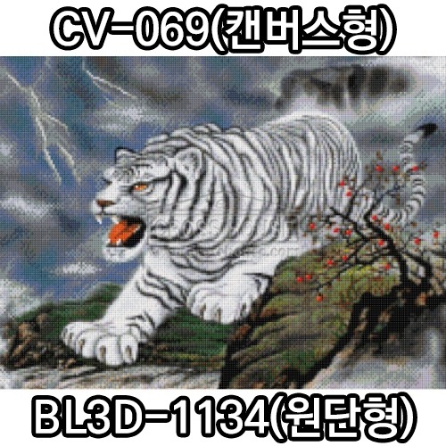 블링-우백호(원형+AB) 60x45cm