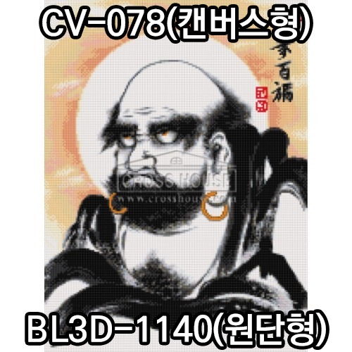 블링-백수백복(원형+AB) 45x60cm