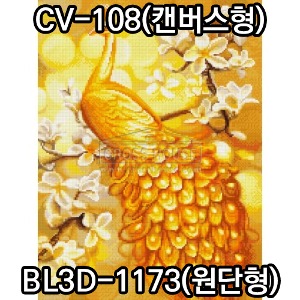 블링-황금공작(원형+AB) 45x60cm