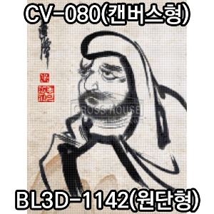 블링-김명국의달마도(원형+AB) 45x60cm