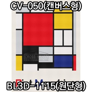 블링-몬드리안2(원형+AB) 45x60cm