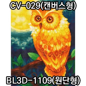 블링-황금부엉이(원형+AB) 45x60cm
