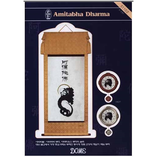 [도움]51102 (Amitabha Dharma)