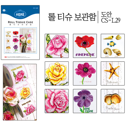 [bnp]롤티슈보관함-꽃 도안