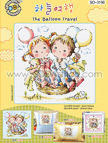 [SO-3199]하늘여행(The Balloon Travel)