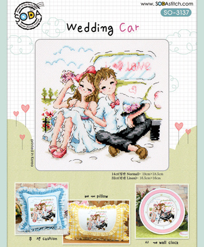 [SO-3137]웨딩카(Wedding Car)