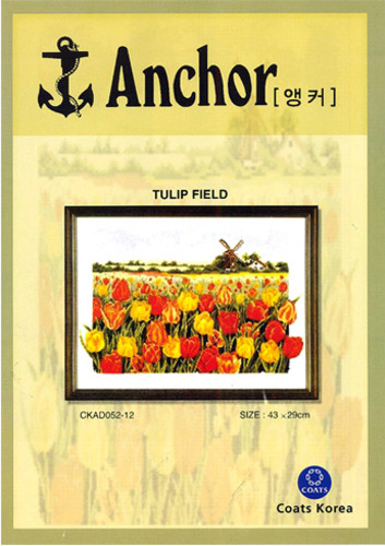 Tulip Field - AD100