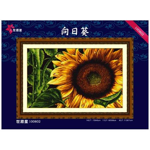 DOME 프린트패키지 (100802) Sunflower
