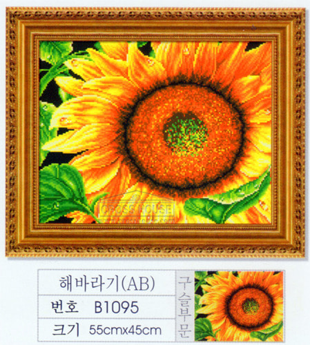 [재입고]H3D-B1095(원형)