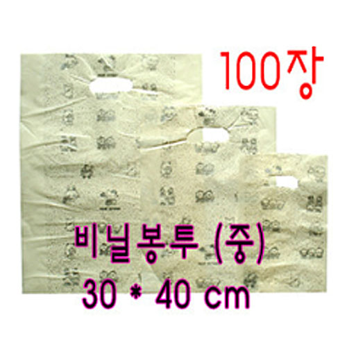 비닐봉투[중]30*40cm-100장-가격인상