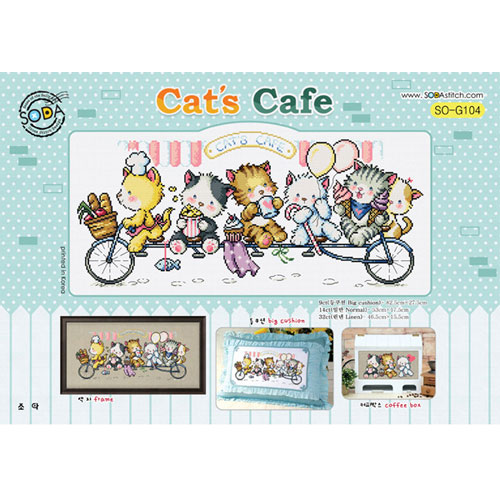 [SO-G104]고양이들까페(Cat&#039;s Cafe)
