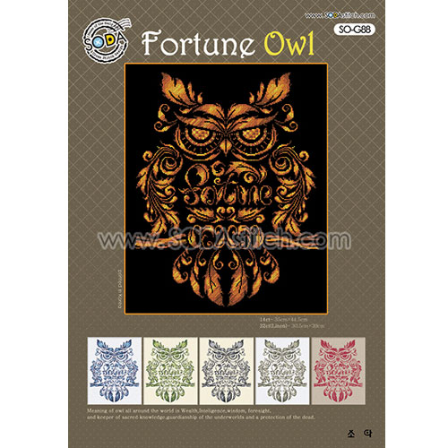[SO-G88]포춘부엉이(Fortune Owl)