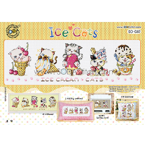 [SO-G82]아이스캣(Ice Cats)