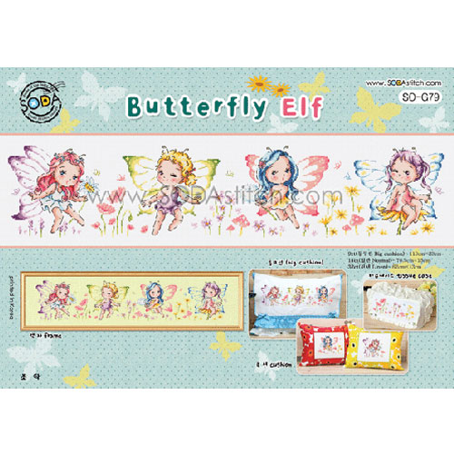 [SO-G79]나비요정(Butterfly Elf)