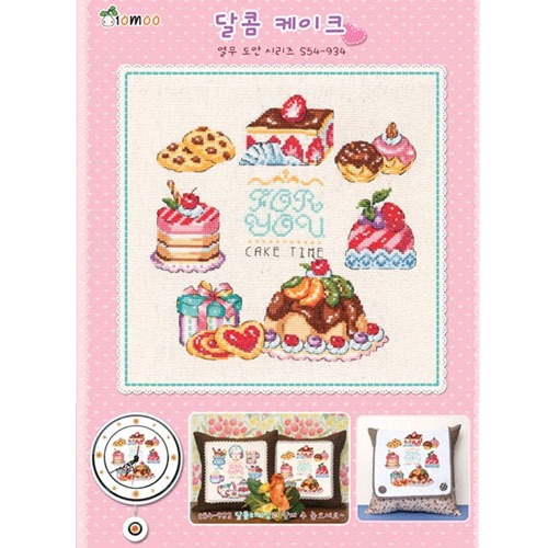 재입고-[열무]달콤케이크