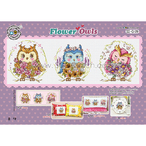 [SO-G129]꽃부엉이들 Flower Owls