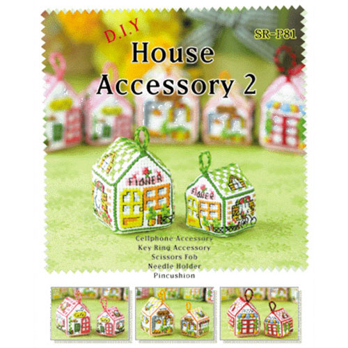 [햇살]하우스악세사리 2번(House accessory)