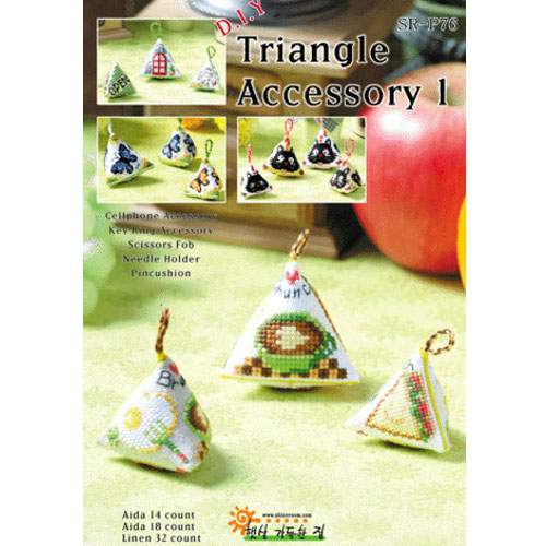 [햇살]트라이앵글악세사리 1번(Triangle accessory)