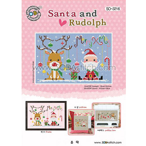 [SO-3216]산타와루돌프(Santa and Rudolph)