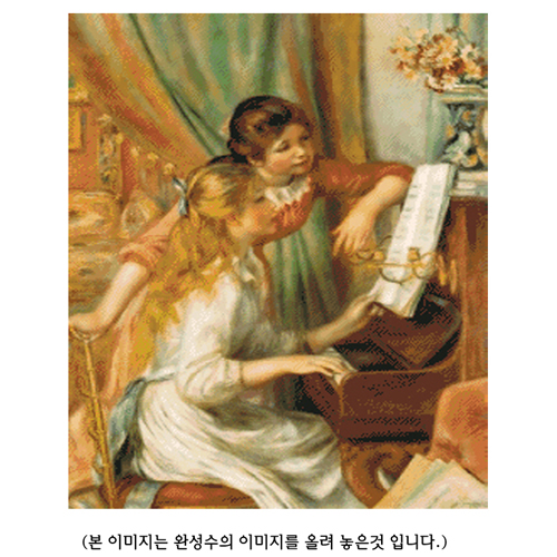 [올]232-피아노치는 소녀