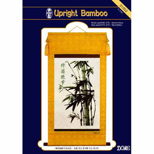 [도움]51003 (Upright Bamboo)