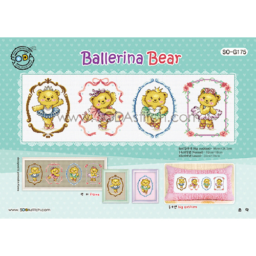 [SO-G175] 발레리나곰 Ballerina Bear