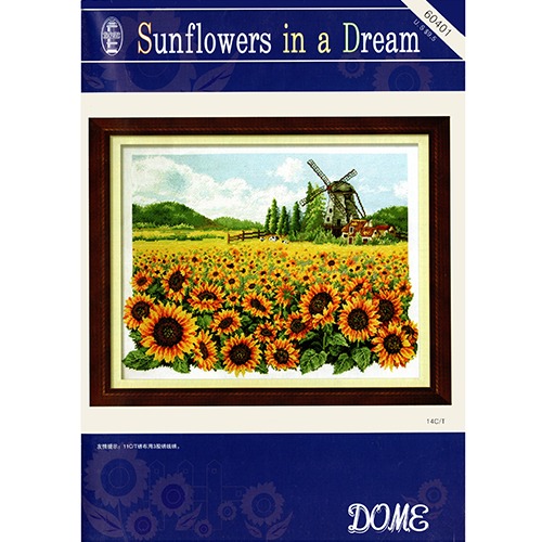 [도움]60401 Sunflowers in a Dream