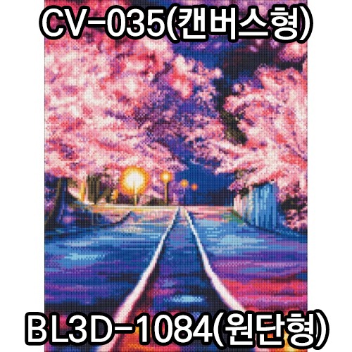 블링-벚꽃여행길(원형+AB) 45x60cm