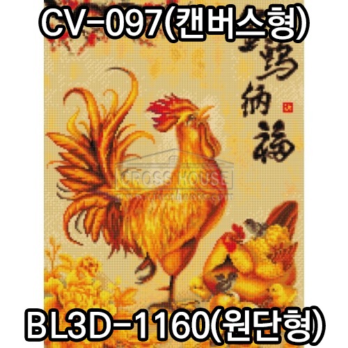 블링-재물가득황금닭(원형+AB) 45x60cm
