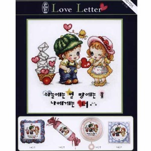 [도움]50705 (Love Letter)