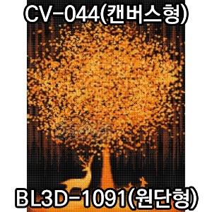 블링-재물나무와사슴(원형+AB) 45x60cm