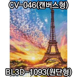 블링-황혼의에펠탑(원형+AB) 45x60cm