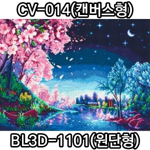 블링-벚꽃야경(원형+AB) 60x45cm