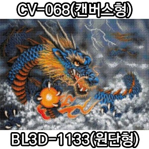 블링-좌청룡(원형+AB) 60x45cm