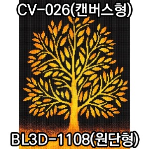 블링-돈나무(원형+AB) 45x60cm