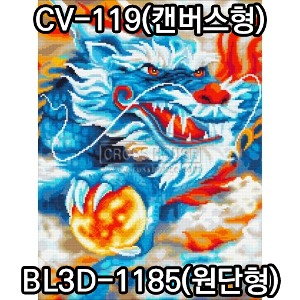블링-청룡(원형+AB) 45x60cm